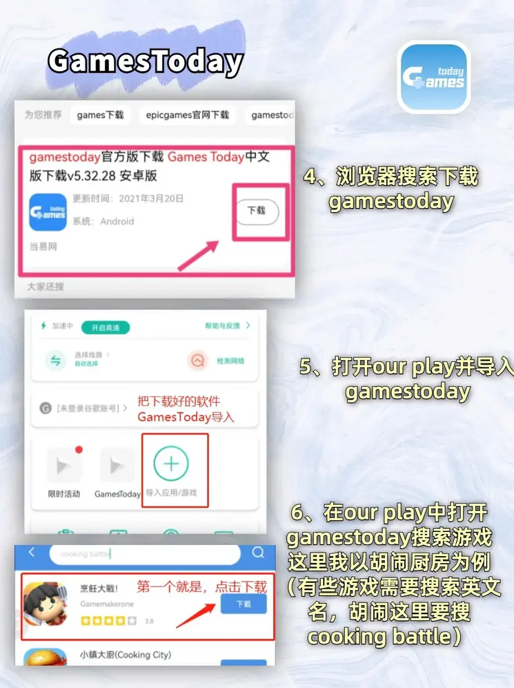 水果派下载网址截图2