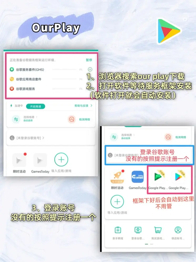 水果派下载网址截图1